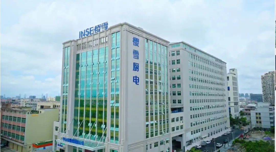 樱雪集团新工业园落成，南头镇 “工改” 再添新标杆