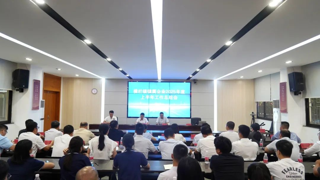横栏：全力推动镇属企业拼经营、谋发展、创效益