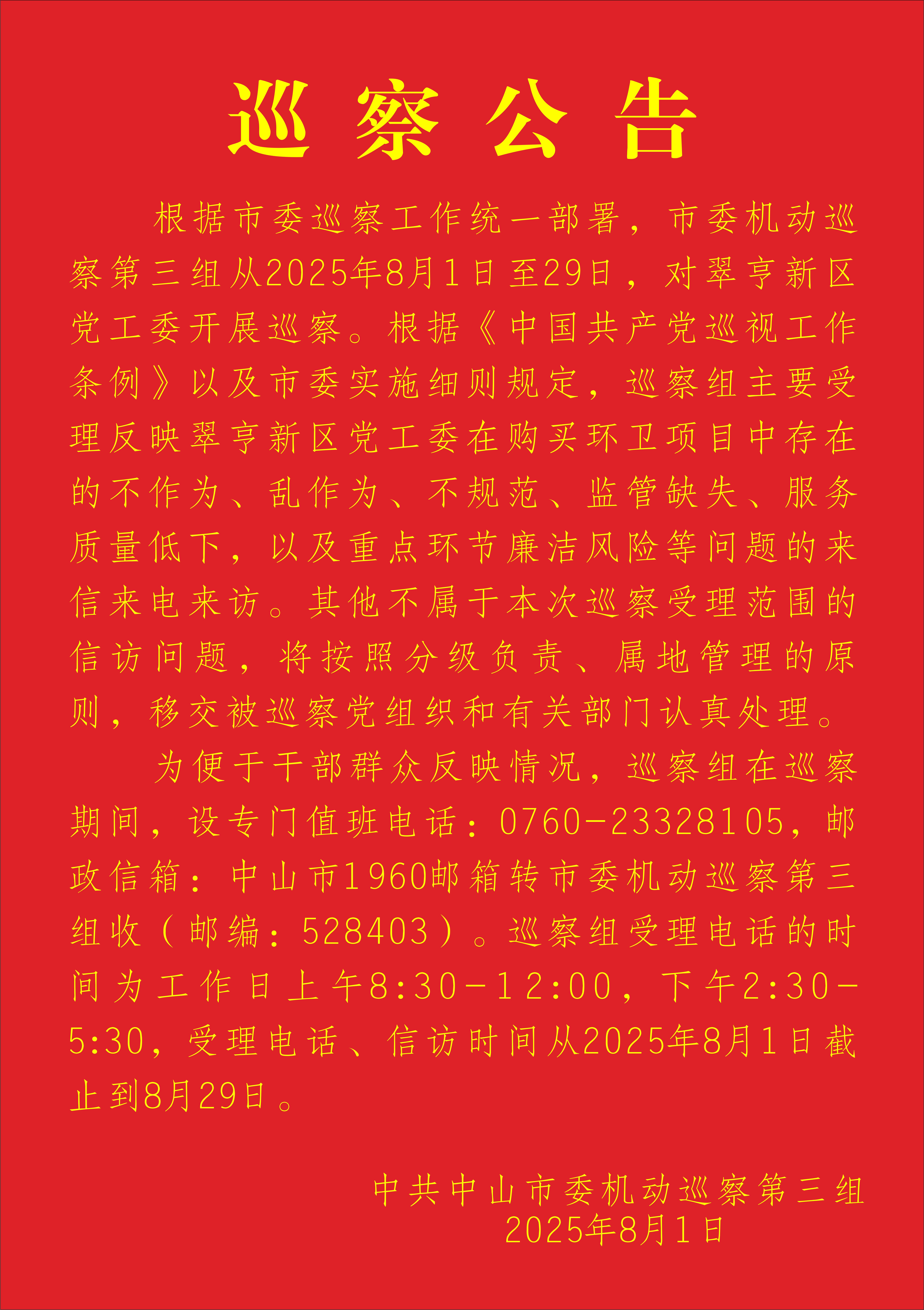 微信图片_20250801223923.jpg