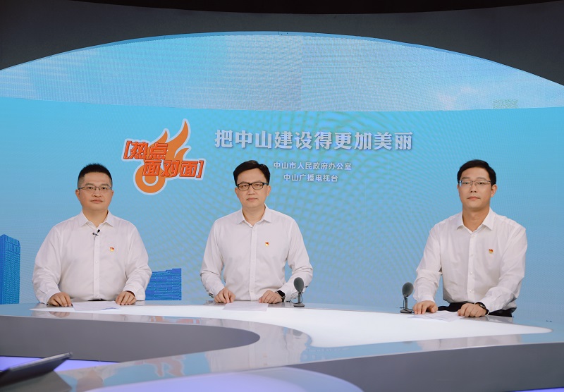 营商环境｜中山市司法局做客《热点面对面》直播间，回应群众关切