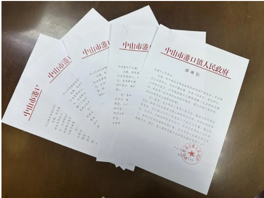 纸短情长，感谢有你！港口镇向疫情防控“同行者”发出感谢信1.png