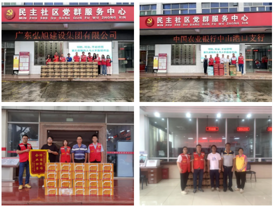 纸短情长，感谢有你！港口镇向疫情防控“同行者”发出感谢信2.png
