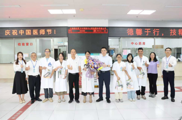 三角镇开展医师节走访慰问活动