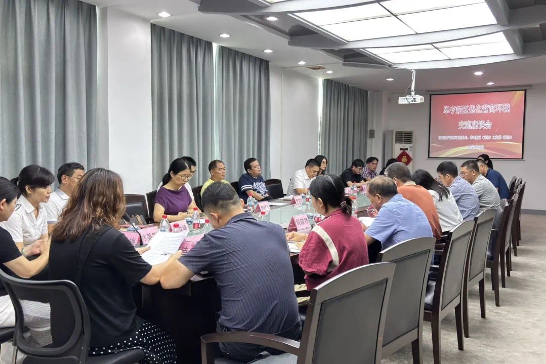聚焦“百千万工程”丨优化营商环境出实招 政企携手助企行稳致远