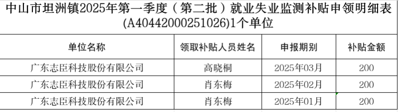 2025-08-25_10-11-03.png