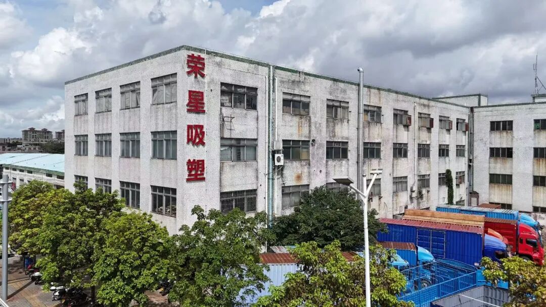 小榄大道南40号之一绩东一社区集体物业改造前2.jpg