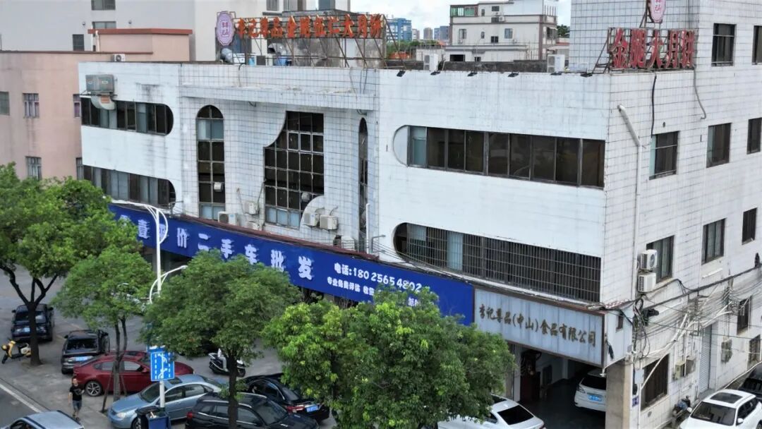 小榄大道南48号绩东一社区集体物业提升前.JPG