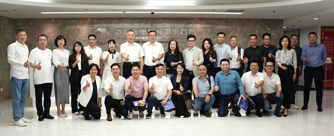 中山市商务局赴京深化国家级商协会合作 共筑外贸高质量发展新平台