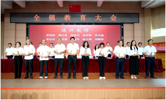 港口镇高规格举行全镇教育大会1.png