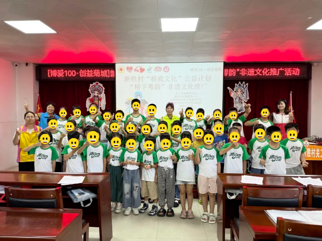 2025年“博爱100创益菊城”公益创新大赛项目：新胜村“桥下粤韵”非遗传承活动.png