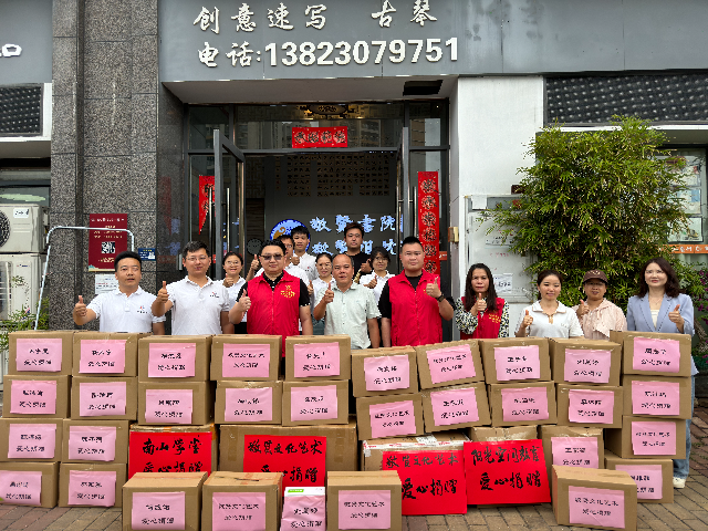 依托“慈善超市”，充分调动社会资源.jpg