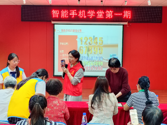 智能手机讲座2.jpg