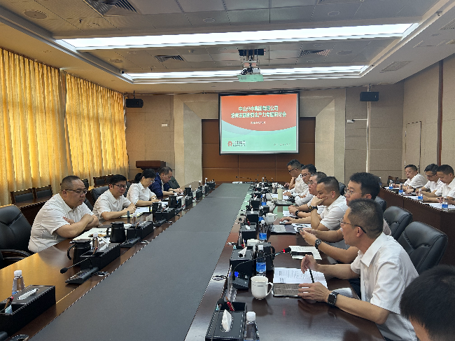 集团研讨（兴中集团）2.jpg