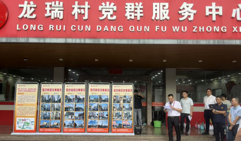 市工业和信息化局召开“三线”整治工作现场会