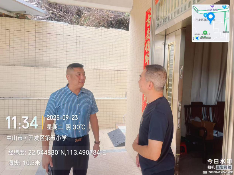 图片5.png