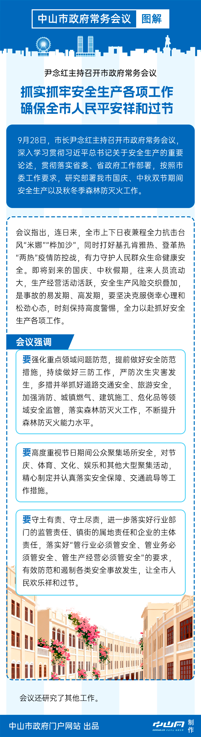 06abf3ccd212678bbe2609bf366dfe36.png