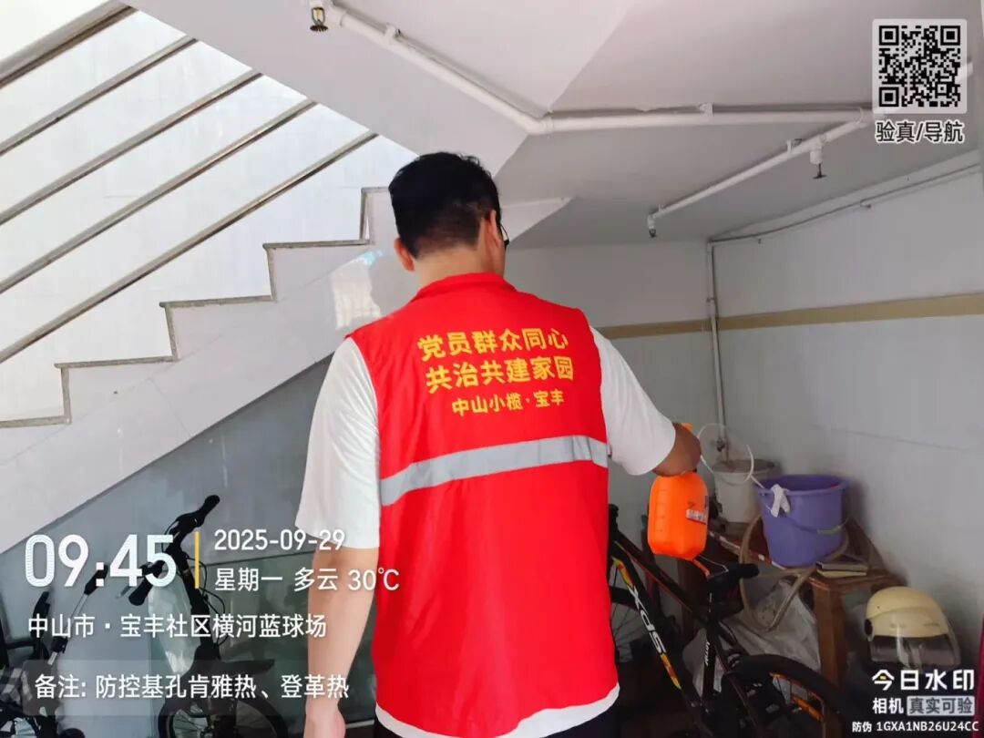 微信图片_20250929161256.jpg