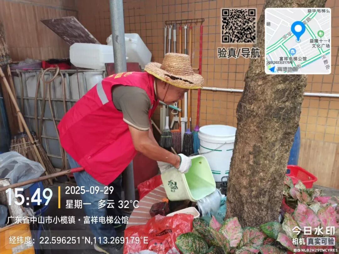 微信图片_20250929175358.jpg