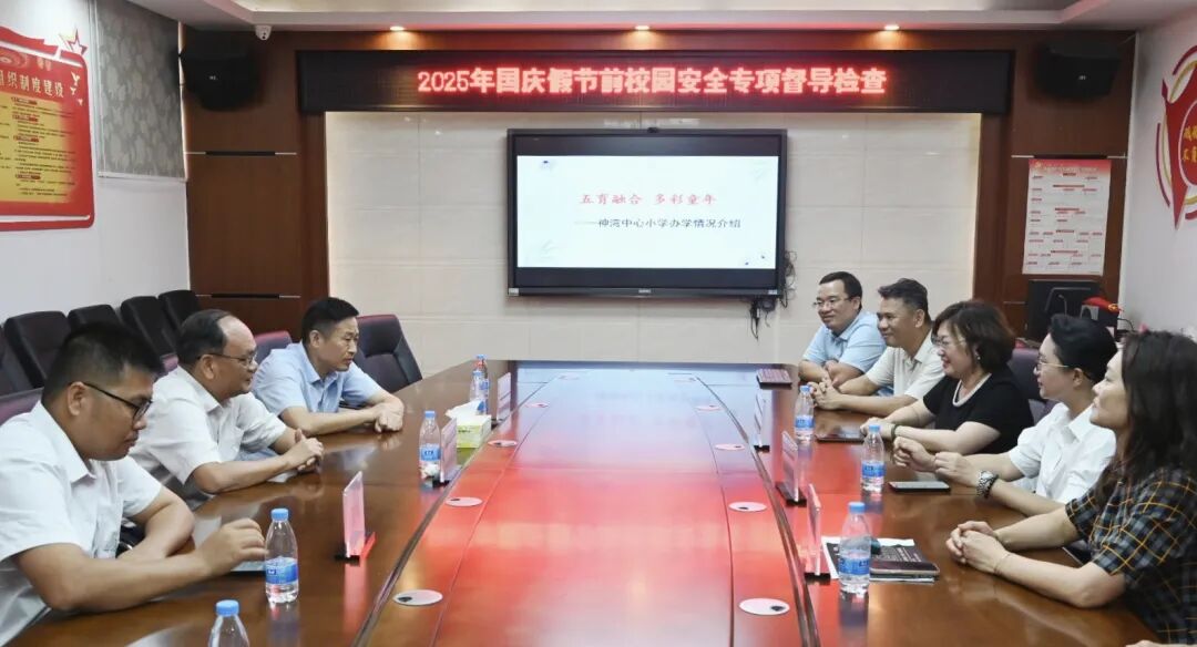 聚焦“百千万工程” | 市“百千万工程”指导组组长林少明率队到神湾镇检查指导学校节前安全工作