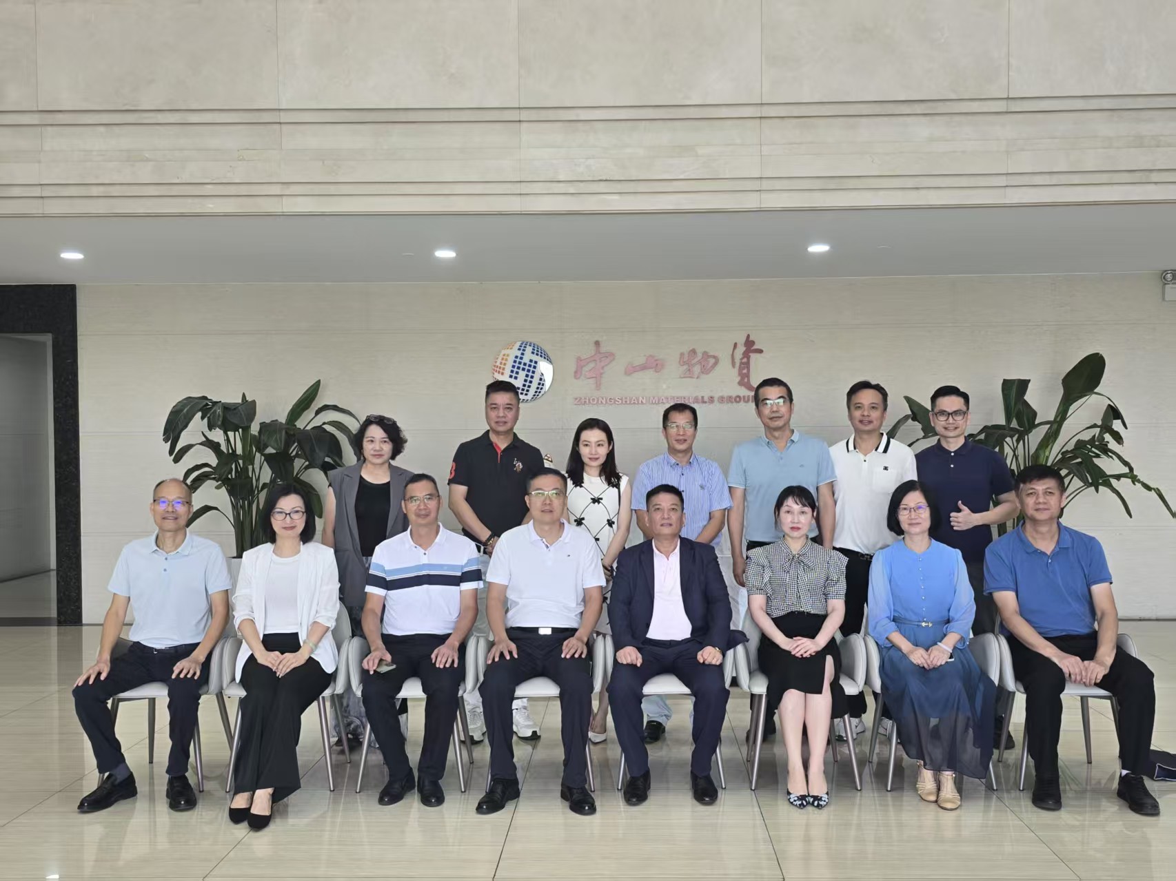 中山市商务局与巴西粤商会座谈 深化拉美合作助企拓市场