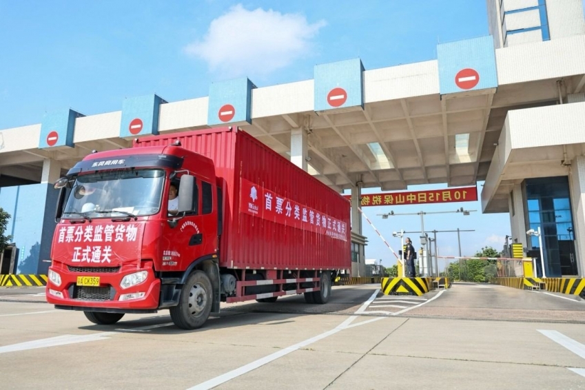 Zhongshan completes ...