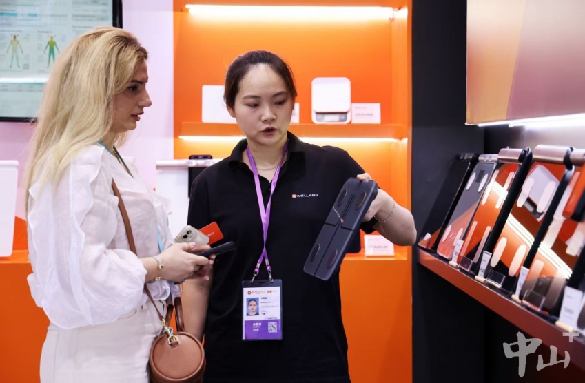'Zhongshan Smart...