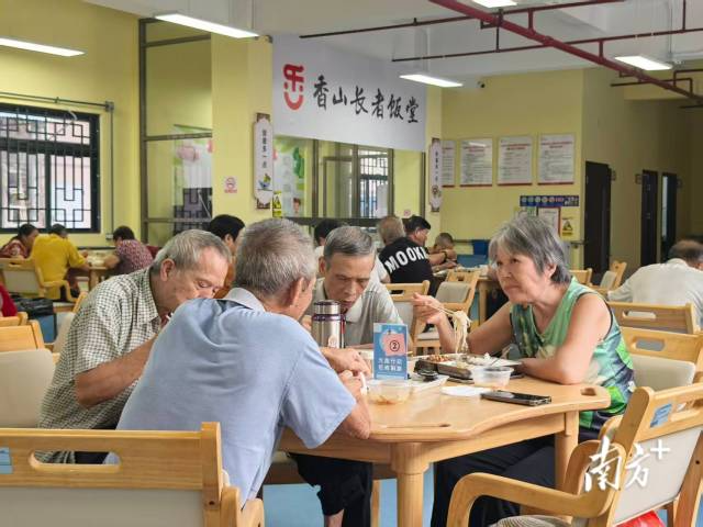 正午时分,老人们在大涌镇综合养老服务中心的香山长者饭堂里用餐。 受访者 供图