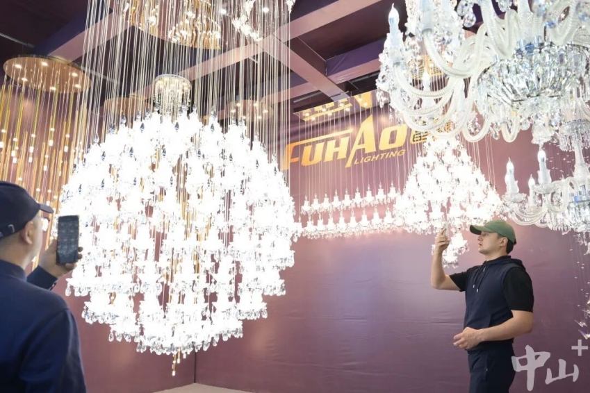 Guzhen international...