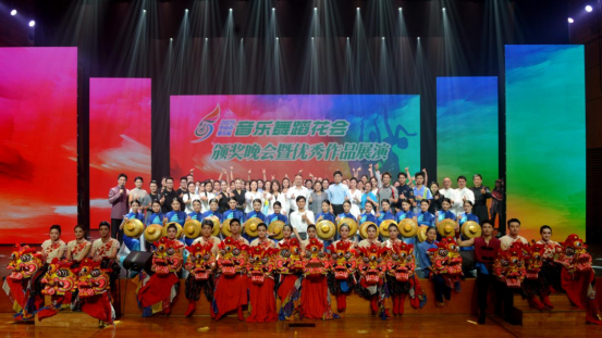 三角在全市第五届音乐舞蹈花会实力绽放