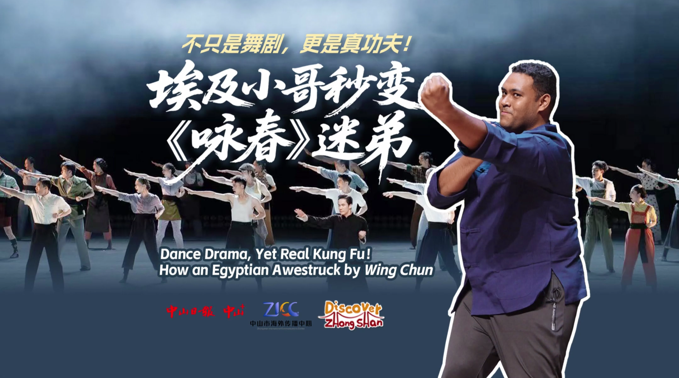 [Video] Egyptian in ...