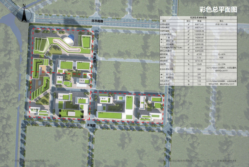 附件2.总平面图 (1).jpg