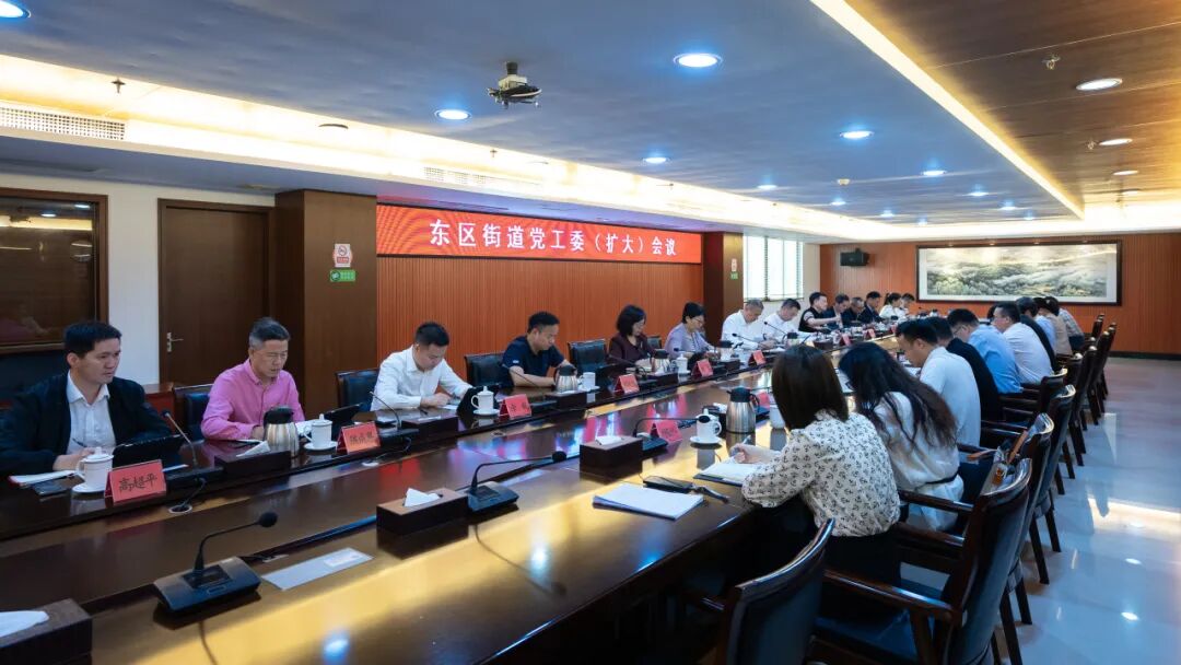 东区全面贯彻落实市委书记郭文海调研指示精神