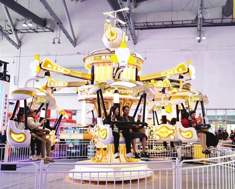 Zhongshan Internatio...