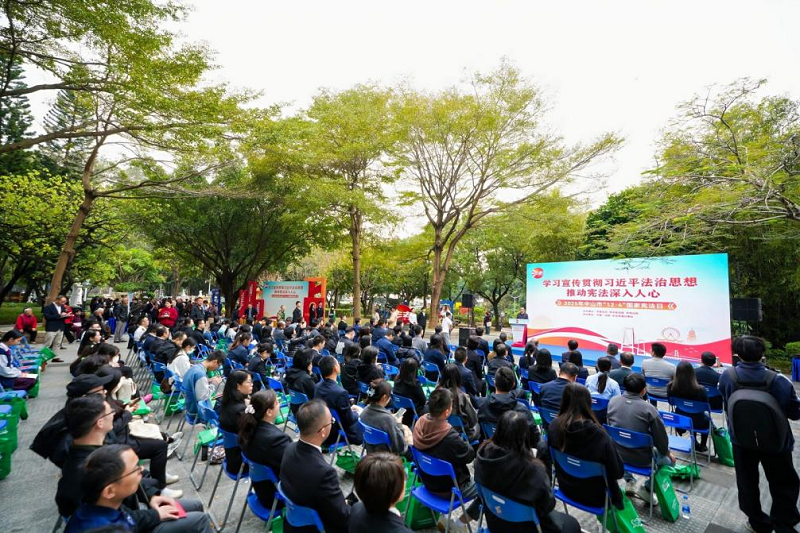 普法宣传|2025年中山市“12·4”国家宪法日活动启幕!1.png