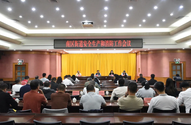 立即行动，重拳出击！中山南区“四个一律”坚决整治“三合一”火灾隐患