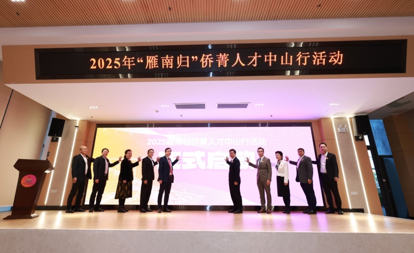 Zhongshan calling fo...