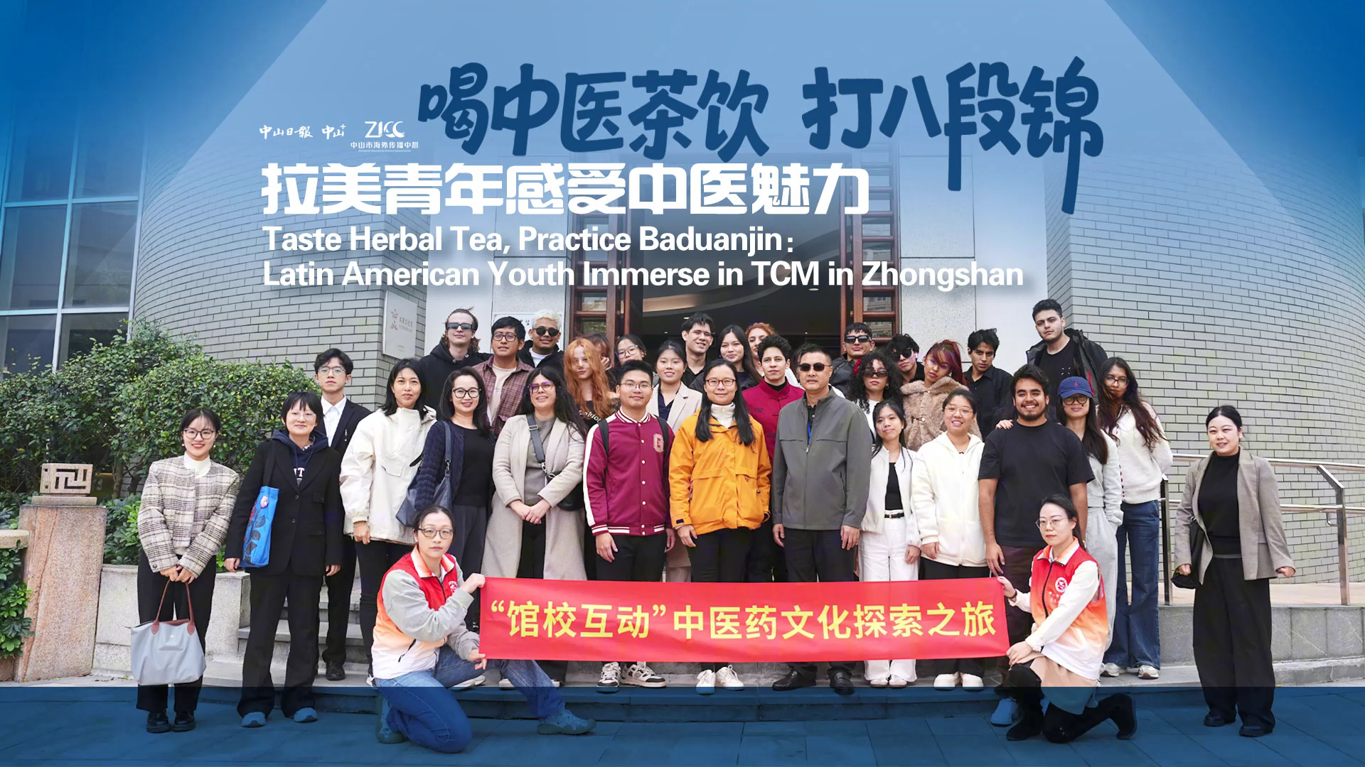 [Video] Latin Americ...