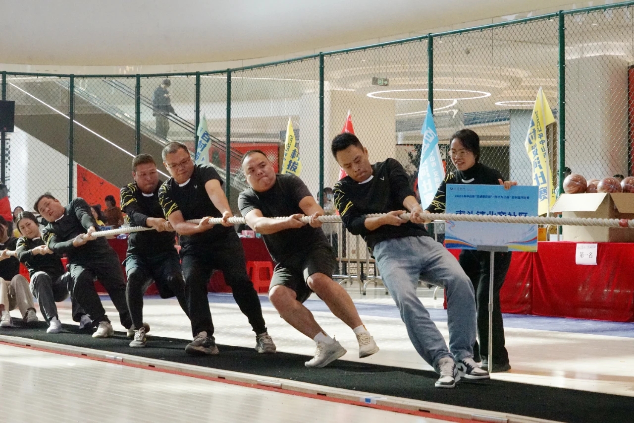 2025年中山市“交通银行杯”百村拔河赛（第六片区赛）在中山南头火热开赛