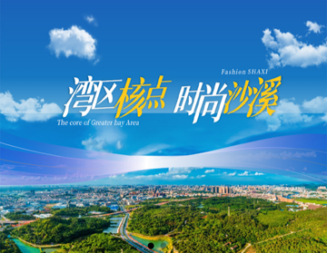 投资沙溪小程序