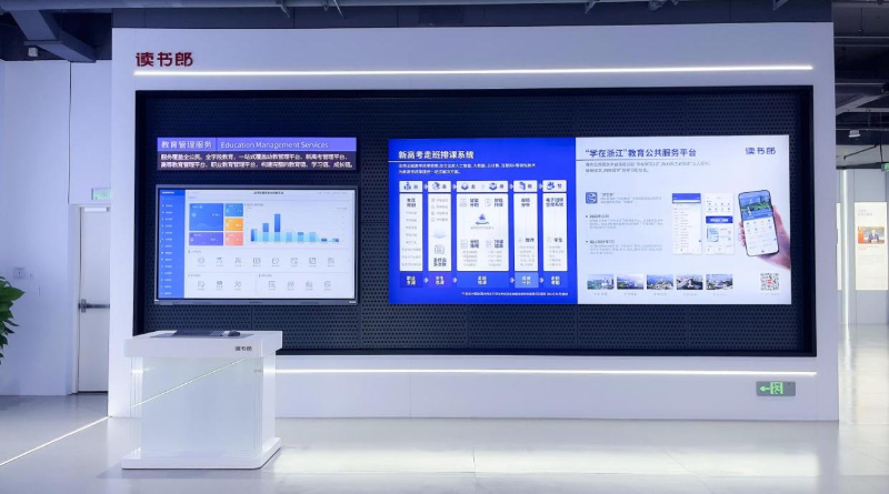 中山一企业入选国家2025年度视听系统典型案例