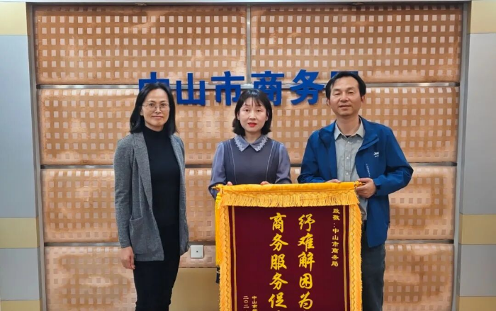 优质服务暖人心，企业致谢送锦旗