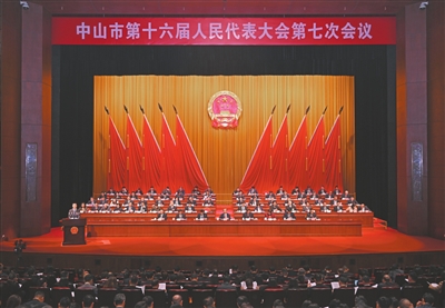 市十六届人大七次会议开幕：郭文海主持大会 尹念红作政府工作报告