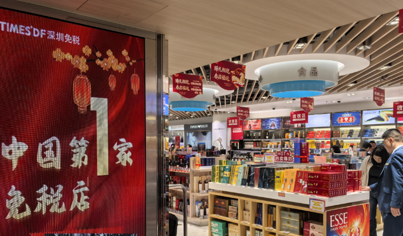中山对标深圳 全力推进中山客运口岸免税店建设