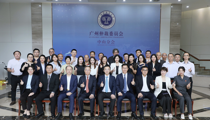 营商环境｜广州仲裁委中山分会的改革与协同实践