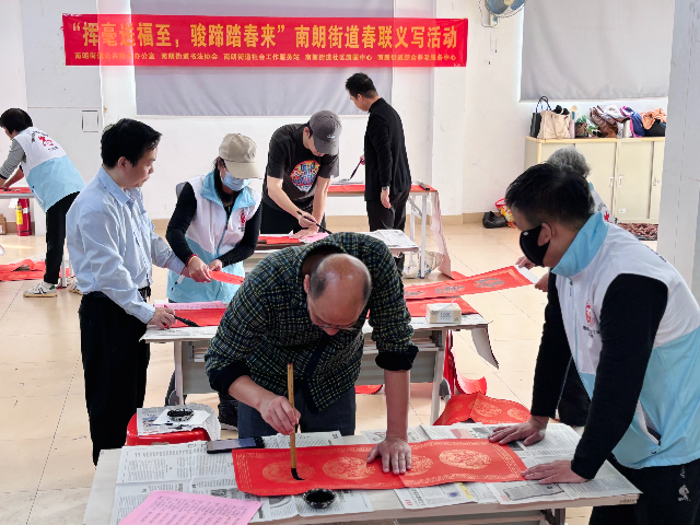 南朗街道“双百”社工开展春联义写活动.jpg