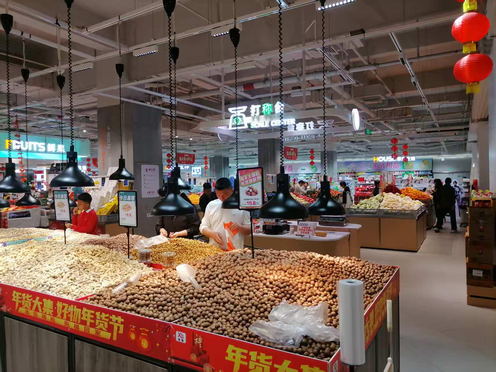 中山市发展和改革局扎实推进稳价惠民 守护春节民生“菜篮子”