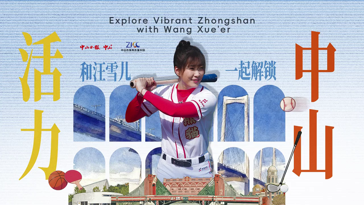 [Video] Explore vibr...