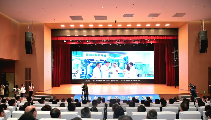 我市高质量发展大会召开：出台15条举措支持人工智能发展