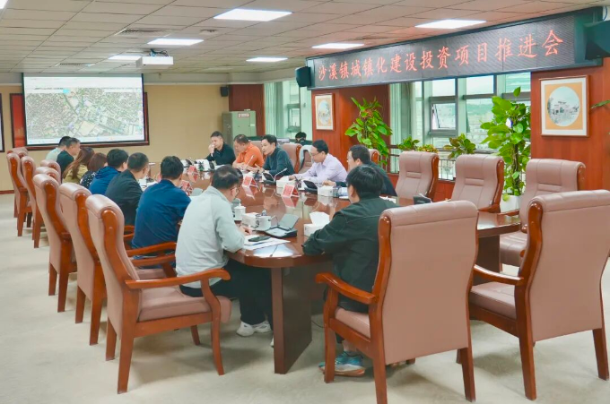沙溪镇召开城镇化建设投资项目推进会，以实干之姿冲刺首季“开门红”