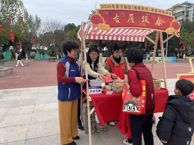 普法宣传｜法治春风暖中山 服务民生不停步2.png